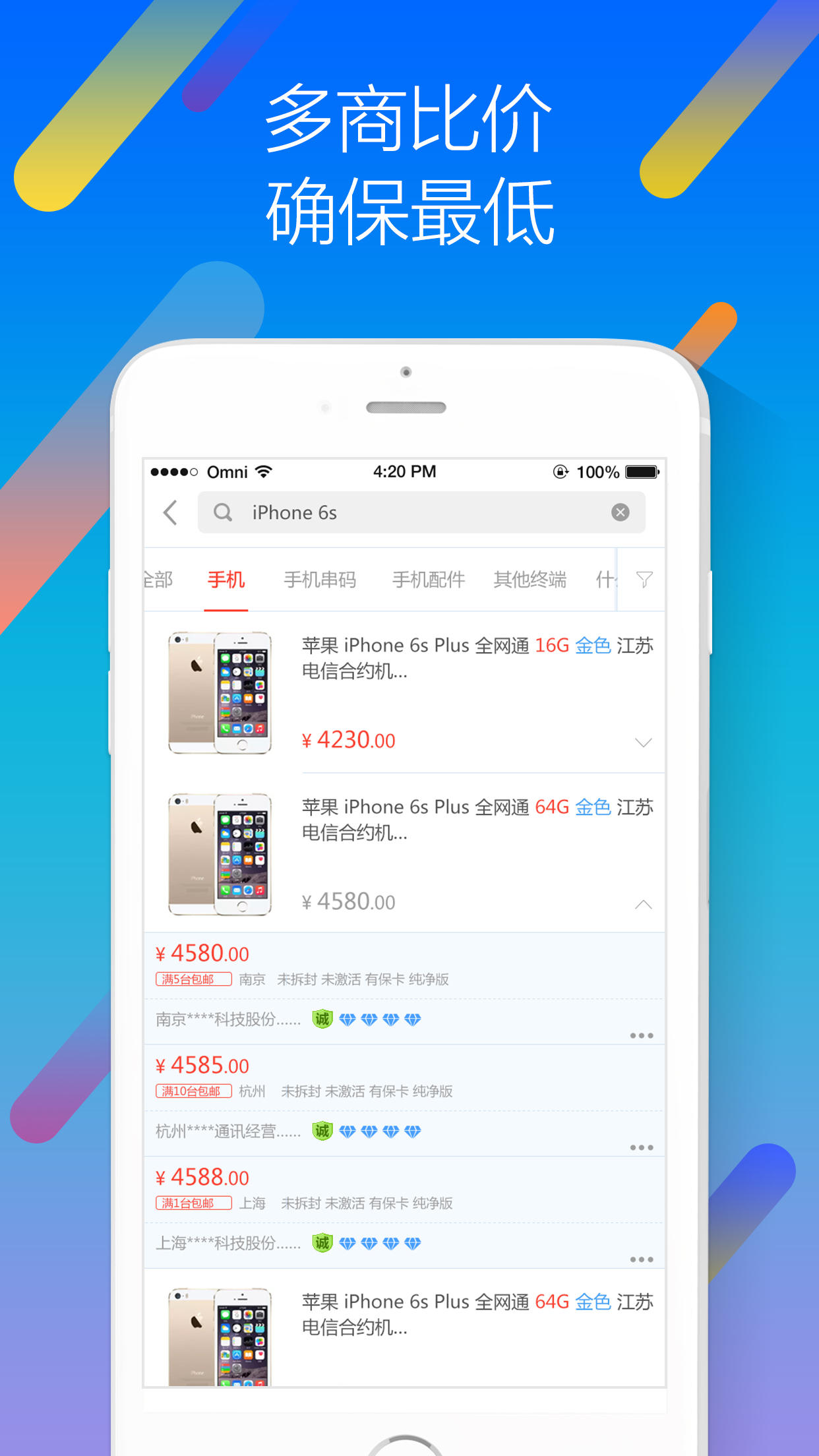 易直供  v12.1图3