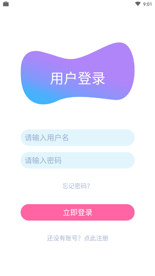 今粉视家  v1.0.0图2