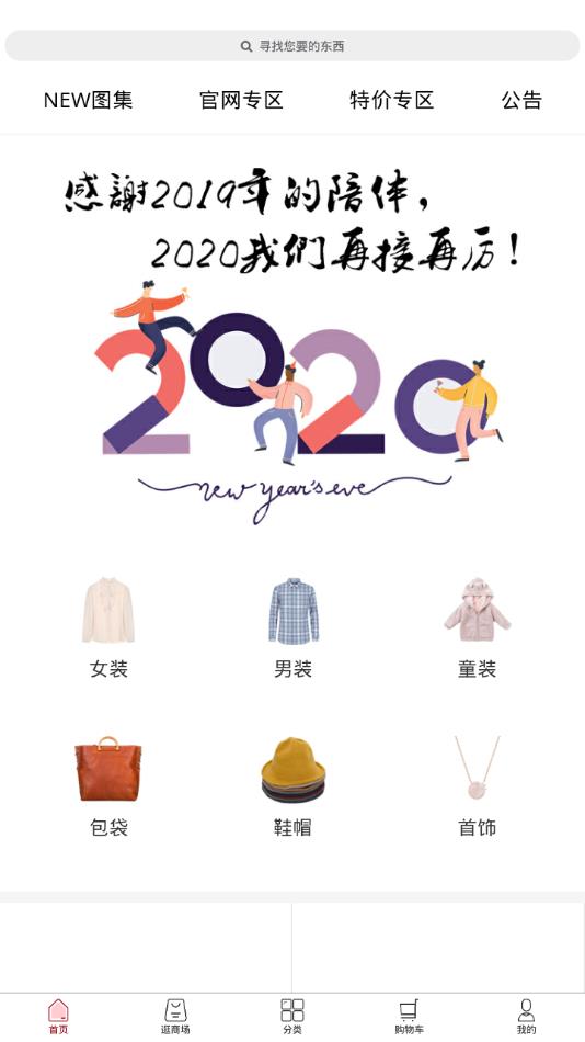 鸳容  v1.0.2图2