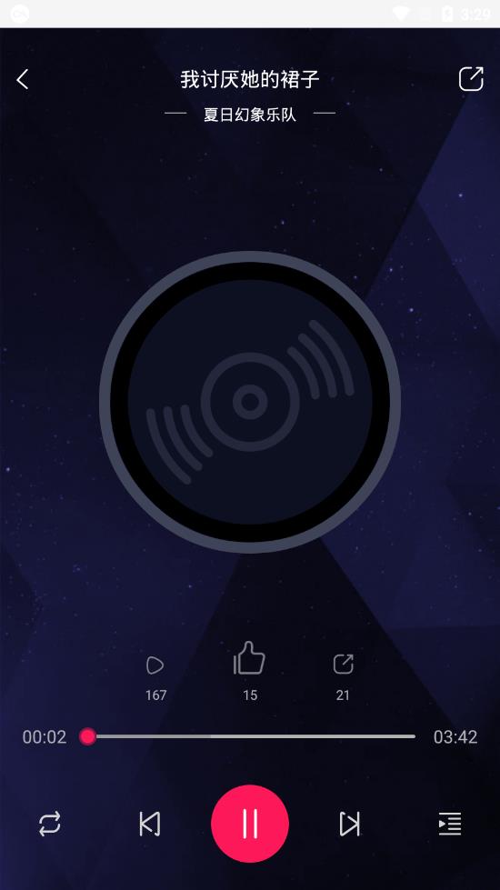 CornerMusic  v1.0.0图4