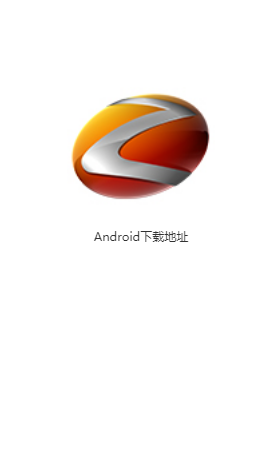 无线滁州  v1.5.0图1