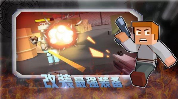 终极英雄枪战模拟求生  v1图2
