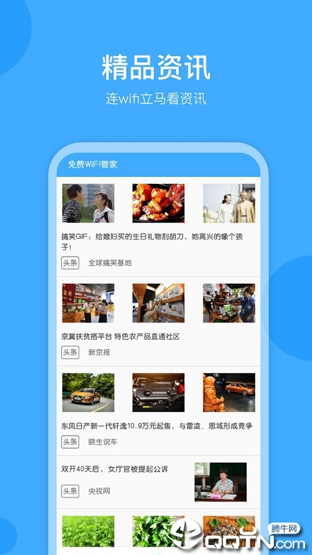 ArrGe钥匙  v1.0图3