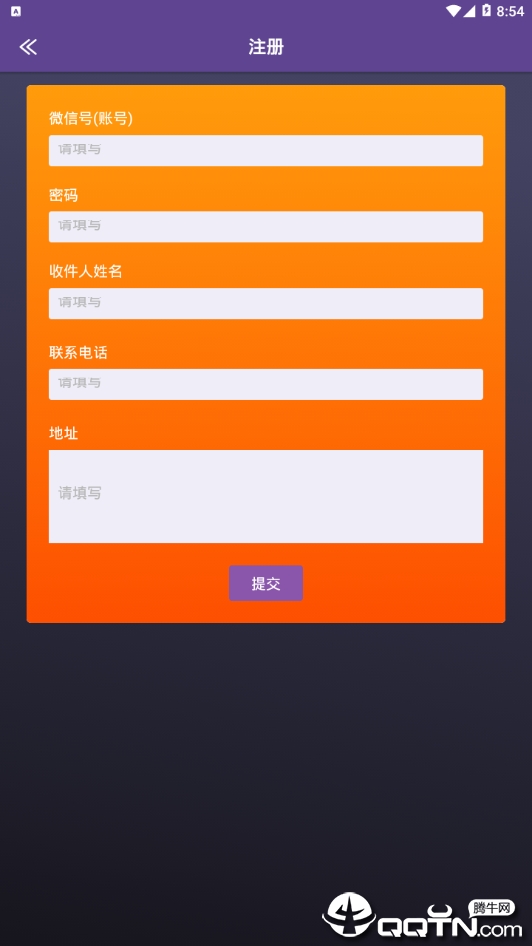 洁衣无忧  v1.0.0图4