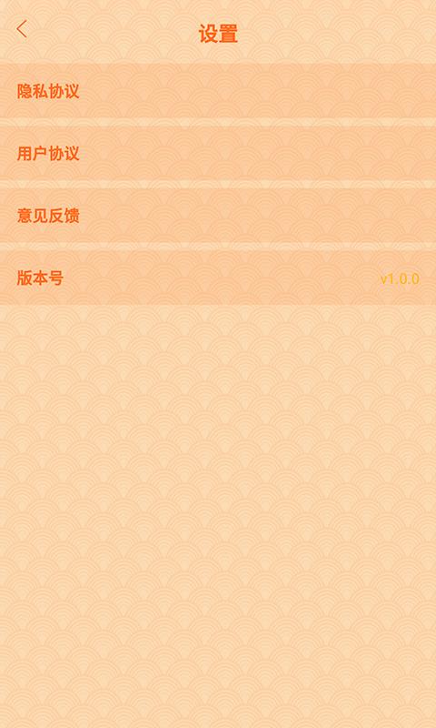 躺赚成语接龙红包版