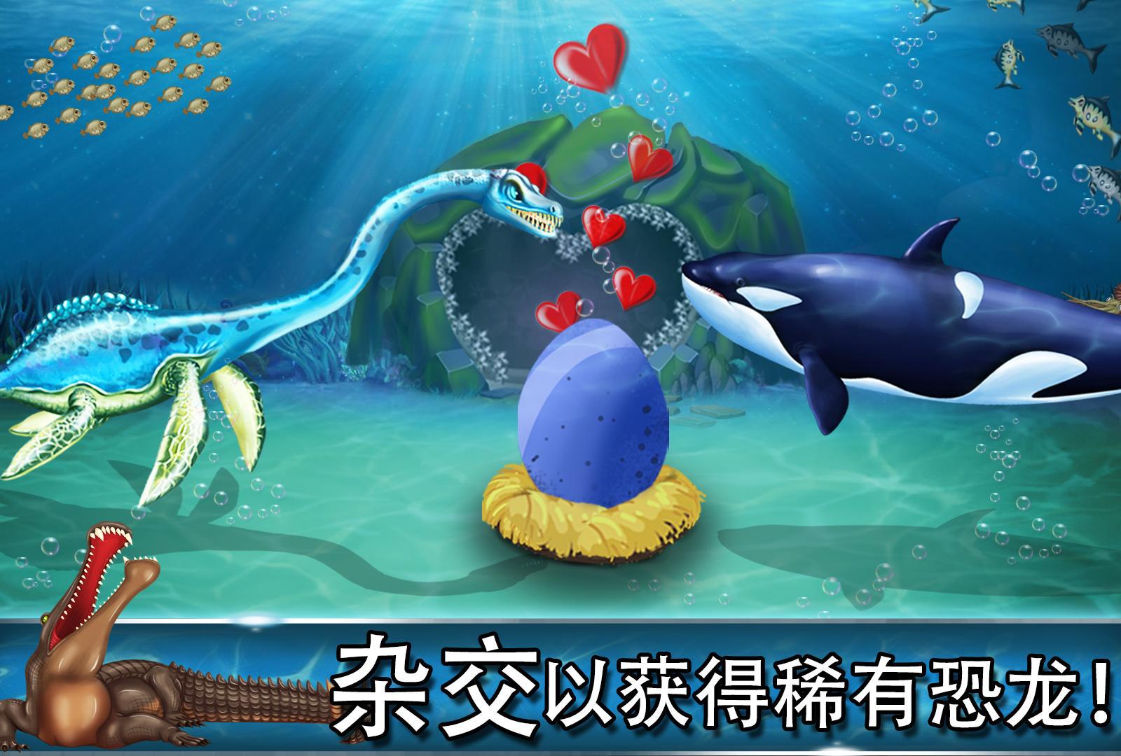 迪诺水世界