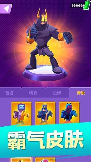 无敌大英雄  v1.0.1图4