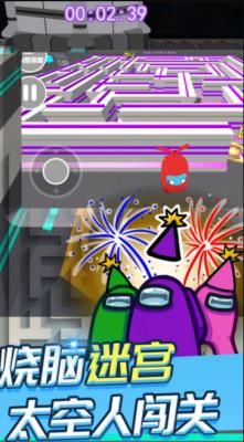 3d太空迷你逃亡  v1.0.1图2