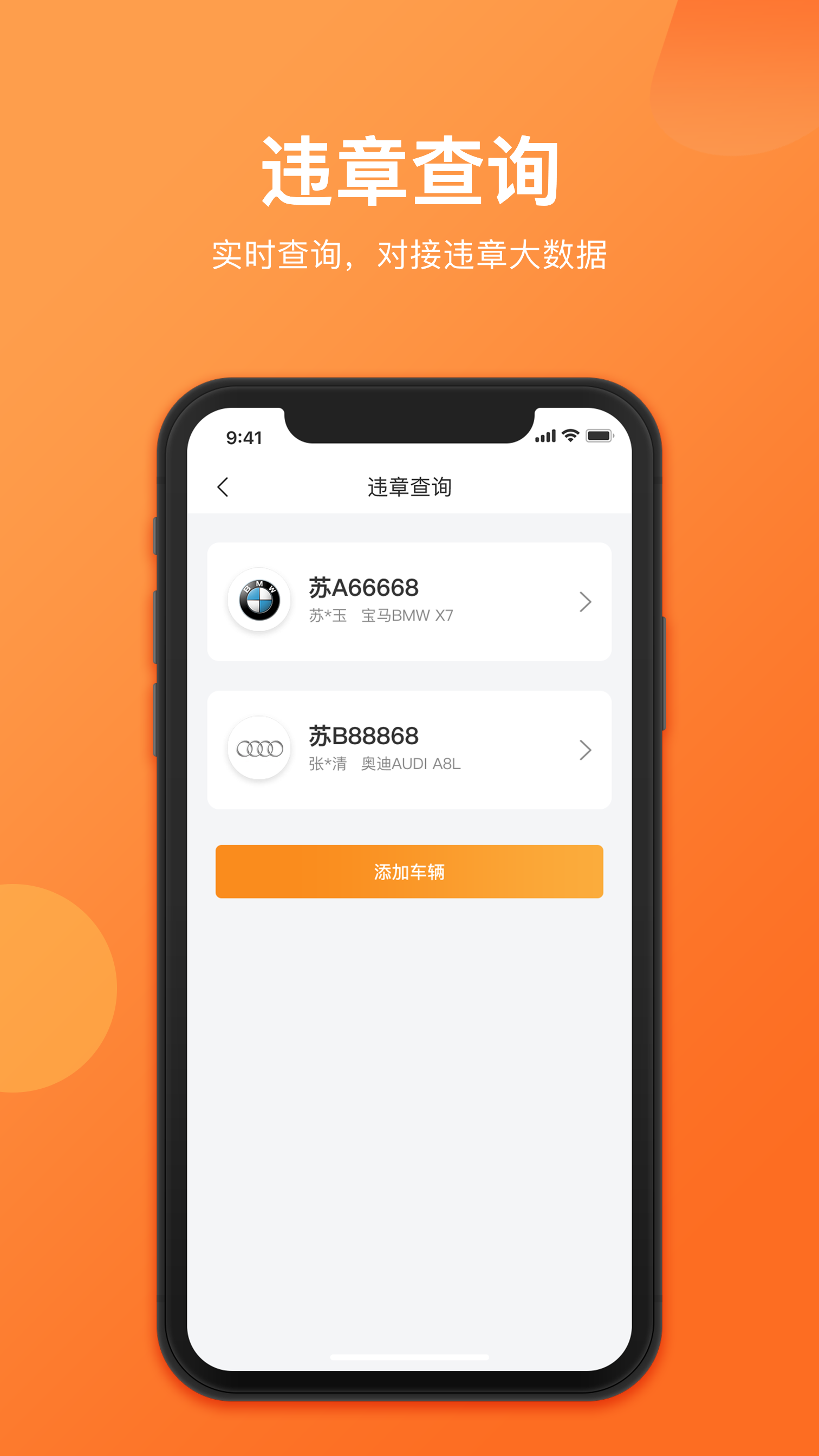 乐享猫  v2.0图4