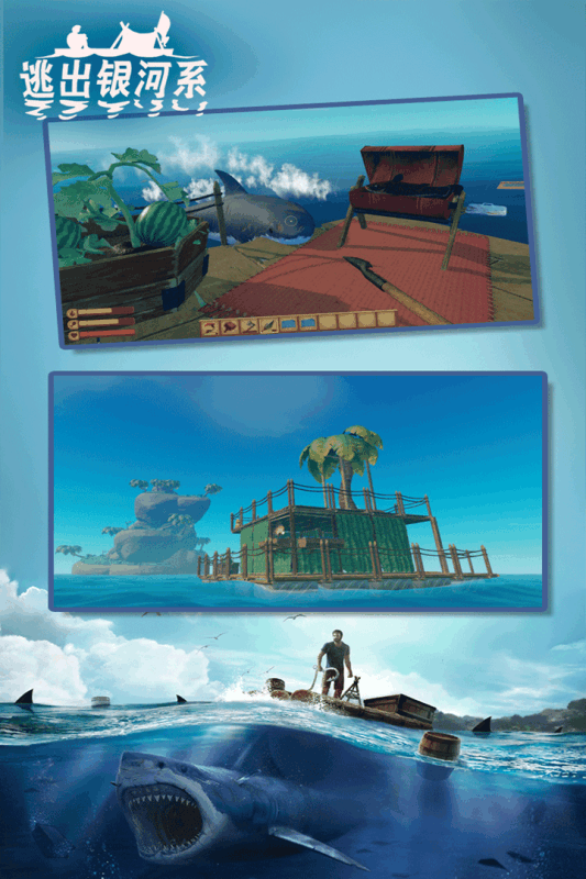 逃出银河系正版  v1.41图2