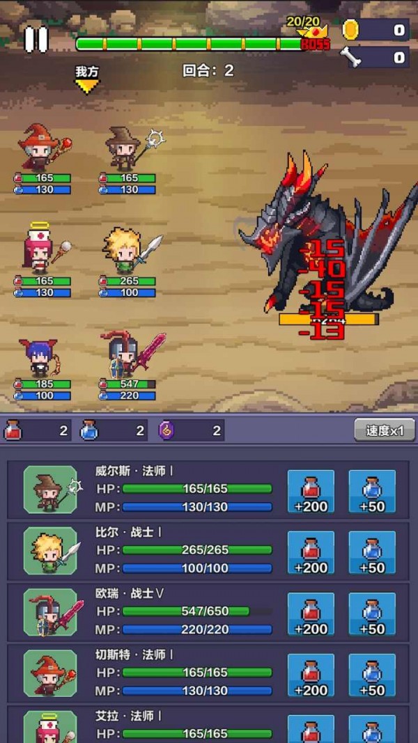 地牢骑士团2  v0.41图1