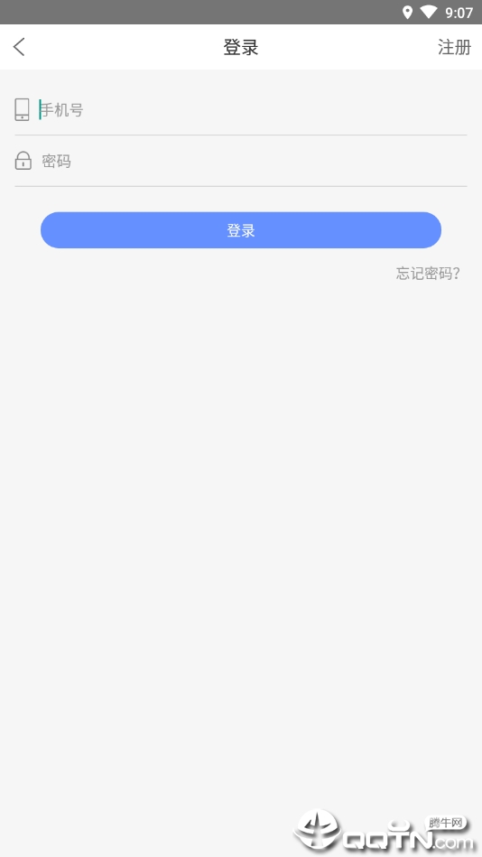 全民约车  v1.1.6图2
