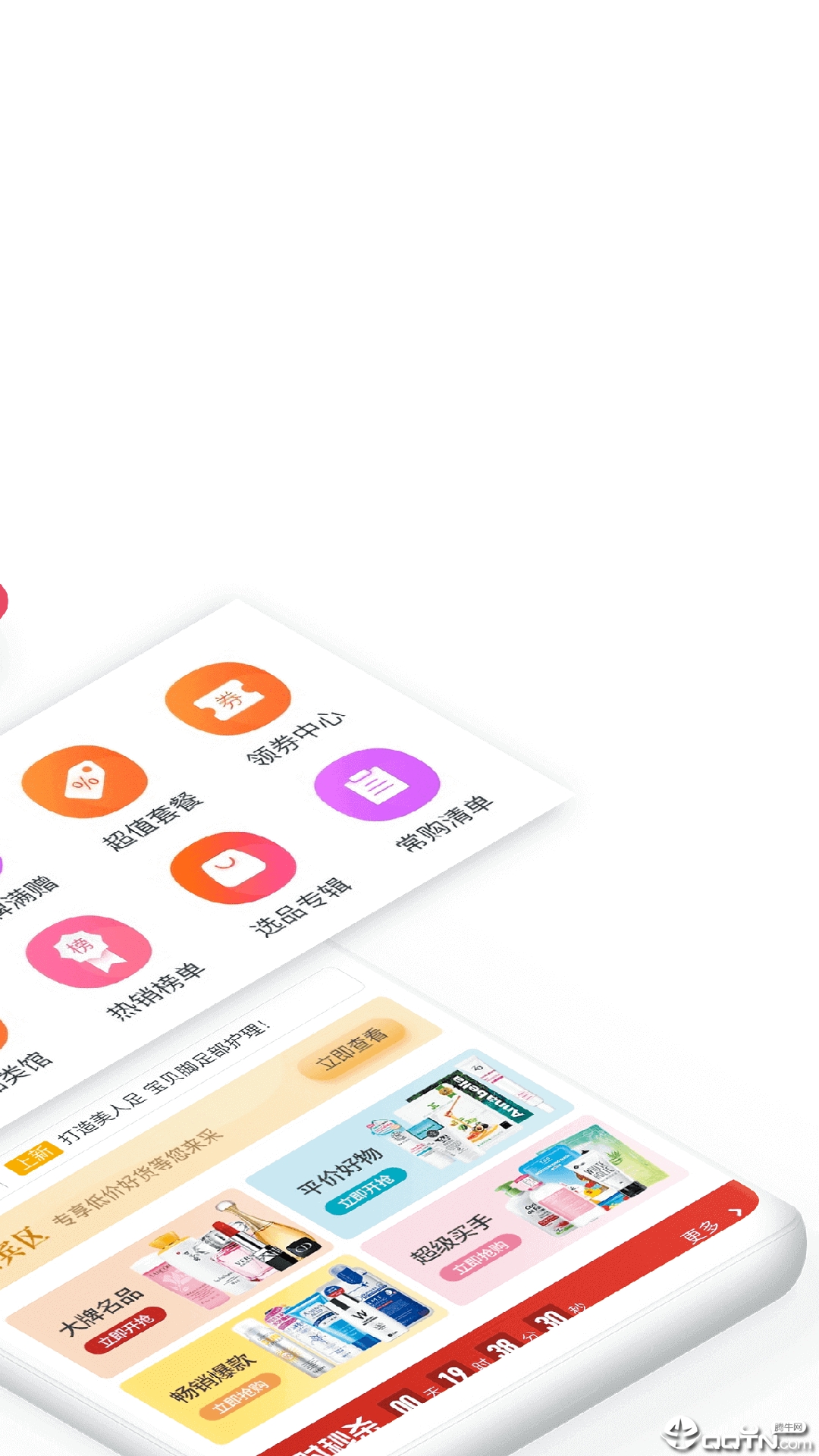 小美诚品  v1.3.0图2