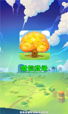 魔力弹球红包版  v1.0图2
