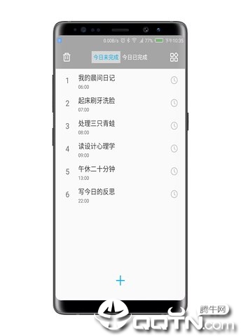简约时间  v1.1.0图1