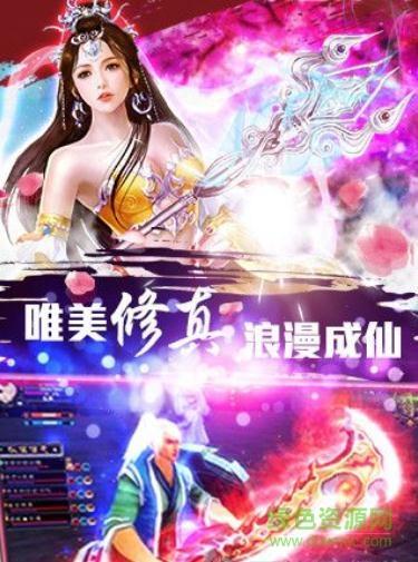 剑道传奇
