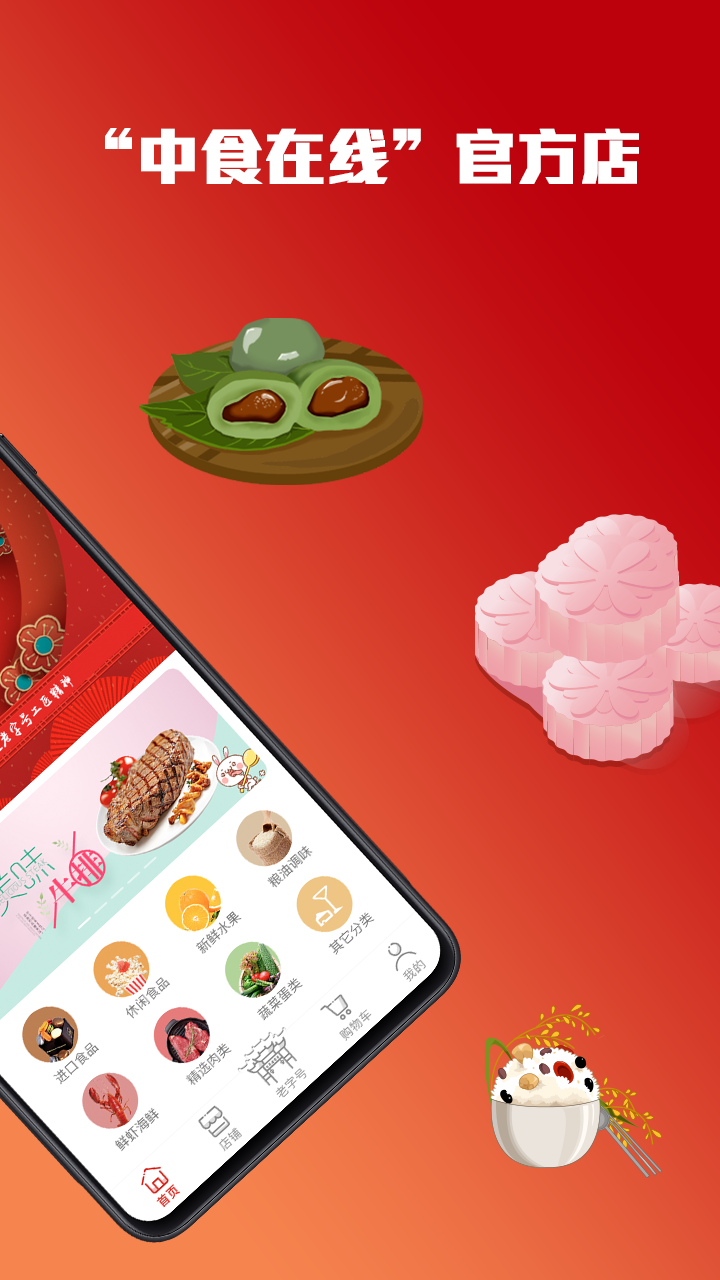 百年老号  v1.0.2图2