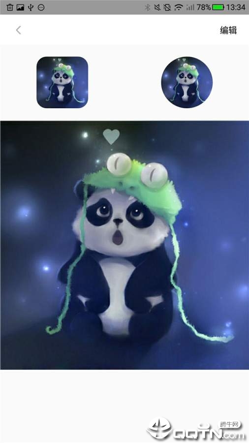 头像小精灵  v1.2图2