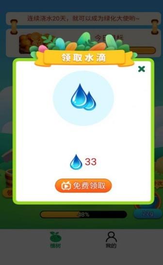 富豪红包群