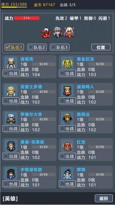宝箱大冒险2  v2.01图1