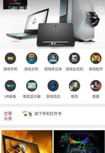 深度玩家