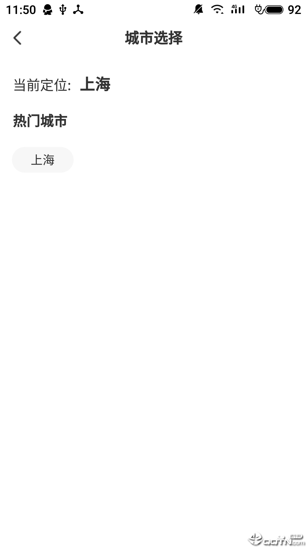 秒懂垃圾分类  v1.0图3