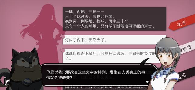 will美好世界