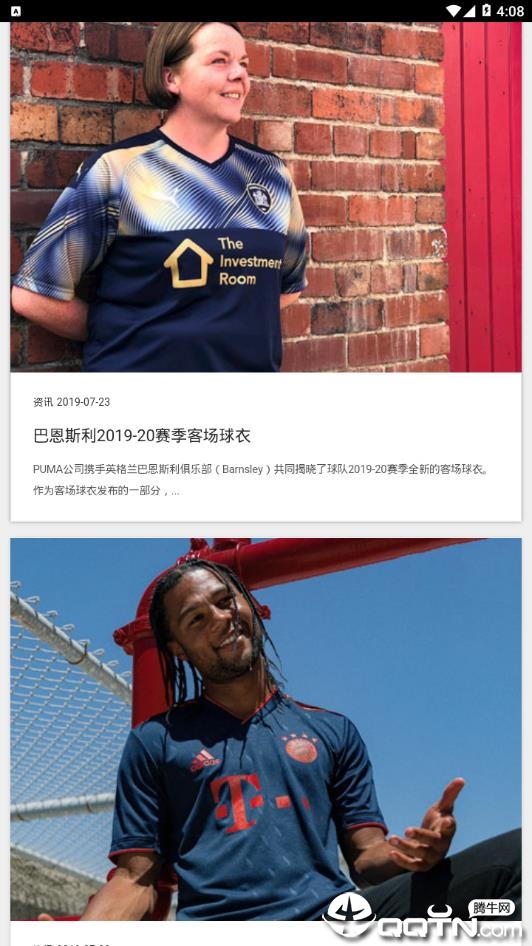 球衫堂  v1.0图1