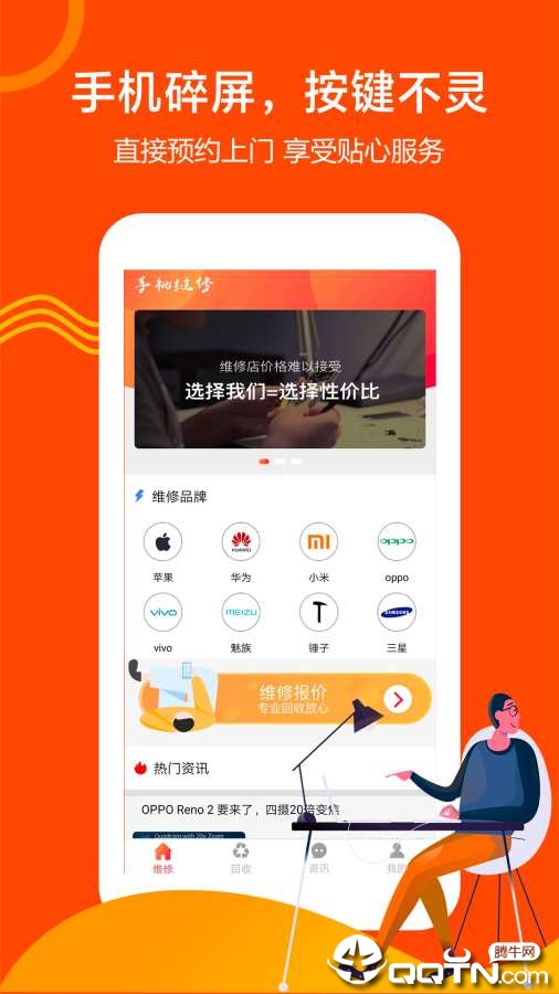U现金  v1.0图1