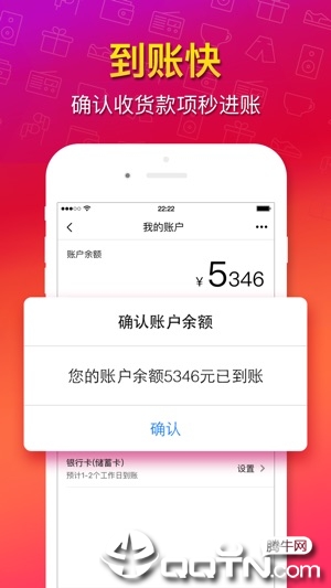 猎趣  v3.8.6图3