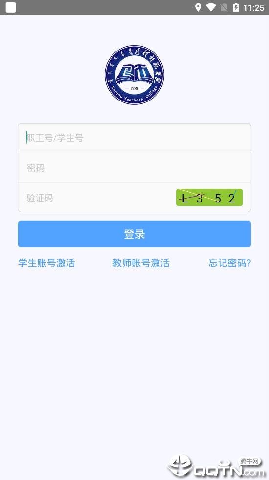 i包师