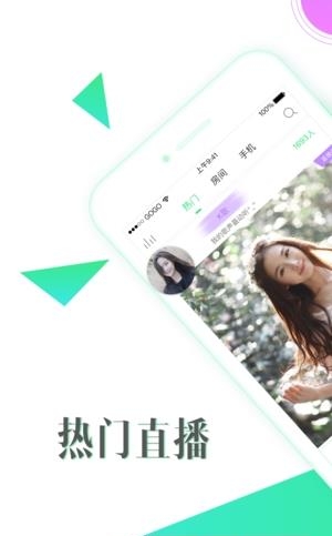 GOGO直播