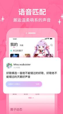 b次元官方正式版  v4.9.0图2