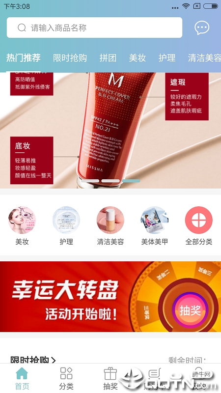 慕尔本草  v1.0.0图4