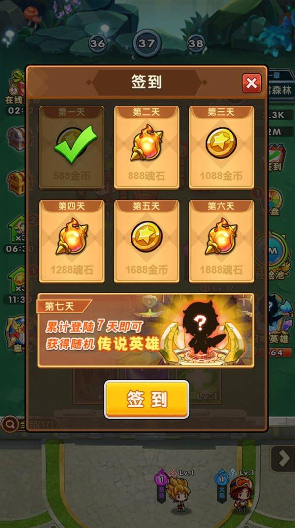 元神大乱斗  v1.0.1图3