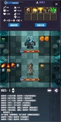 元素入侵者  v1.0.13图1