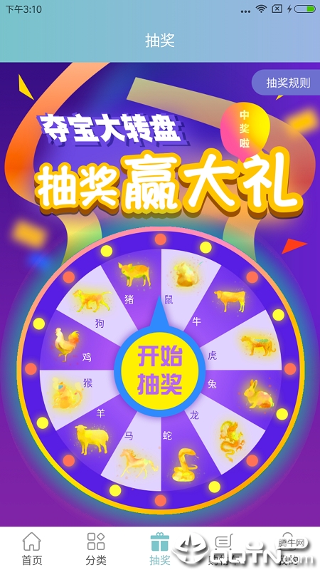 慕尔本草  v1.0.0图3