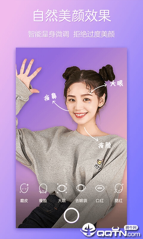 酷安相机  v1.0.8.1011图2
