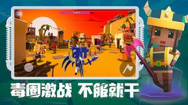 刀斧大乱斗  v1.0图2