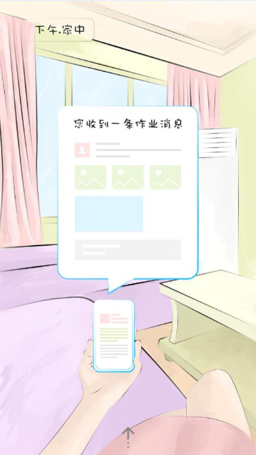 宁夏和教育