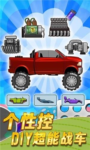变形赛车3D  v1.0.1图3