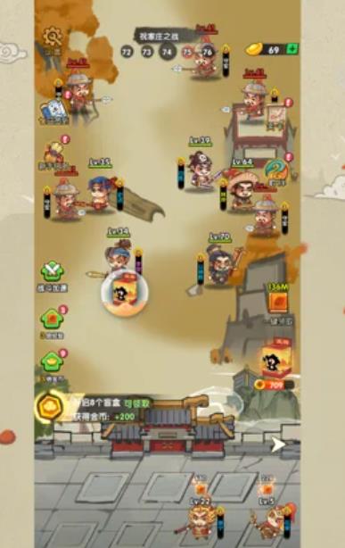 水浒百将传  v1.0图2