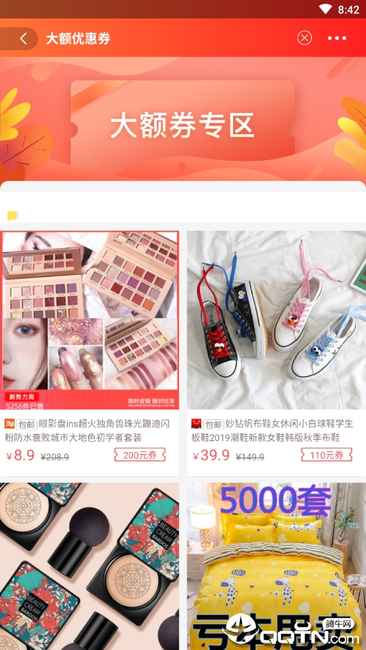 粉猪日记  v5.0.0图4