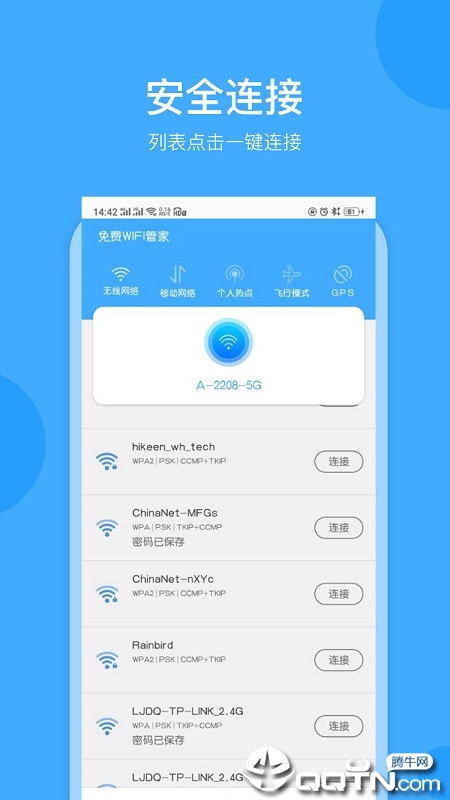 ArrGe钥匙  v1.0图2