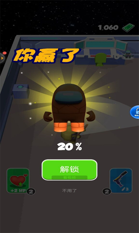 超蛮大战