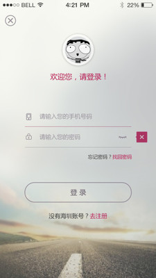玄猫记录仪  v1.1.8_180604图4