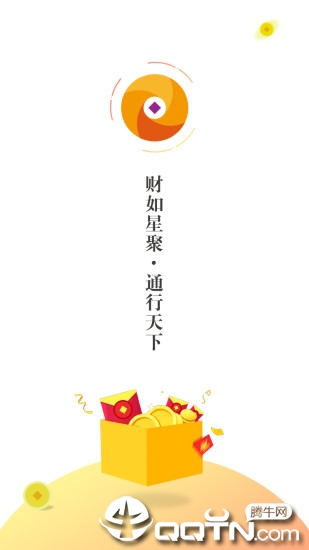 星通宝