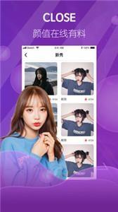 茉莉视频直播  v1.0图3