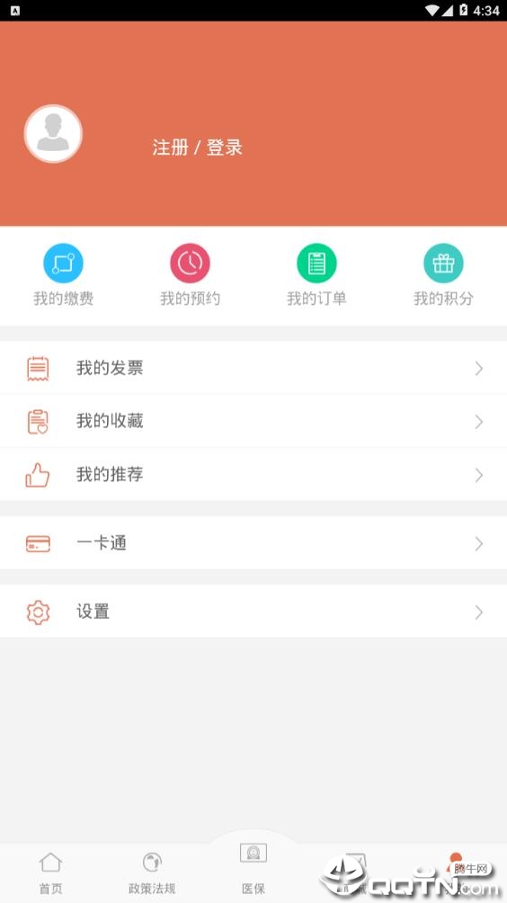 健康湛江