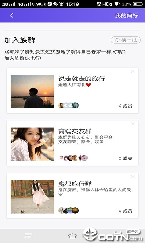 IO定制游  v2.5.0009s图2